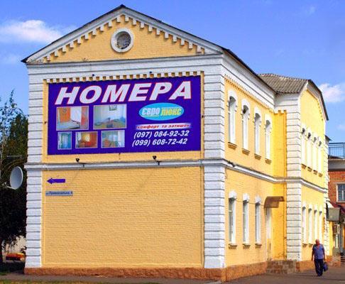 Eurolux Hotel Poltava Ngoại thất bức ảnh